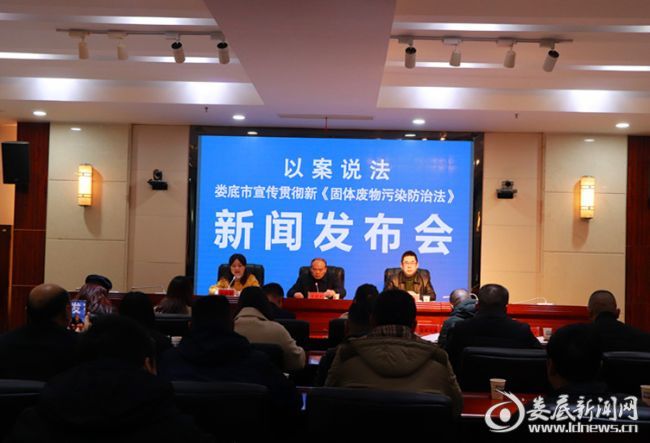 婁底市浩天環(huán)?？萍加邢薰?婁底危險廢物經(jīng)營,環(huán)保技術(shù)開發(fā)及咨詢推廣,環(huán)境設(shè)施建設(shè),危險廢物運營管理