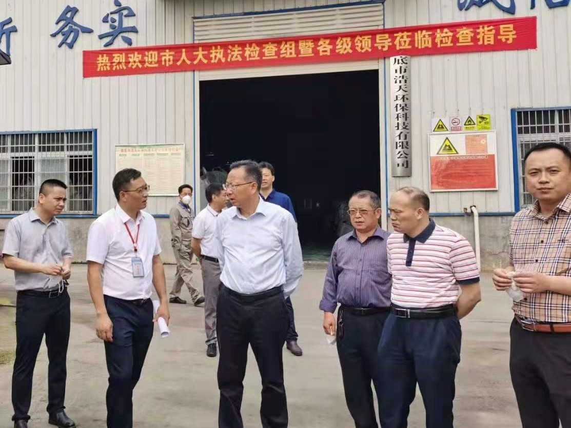 婁底市浩天環(huán)?？萍加邢薰?婁底危險廢物經(jīng)營,環(huán)保技術(shù)開發(fā)及咨詢推廣,環(huán)境設(shè)施建設(shè),危險廢物運營管理